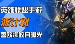 逆水寒新皮肤手游爆料最新,华丽转身，江湖再添风采