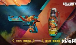 使命召唤手游茶百道最新爆料,神秘茶饮助力战斗，全新玩法即将解锁！