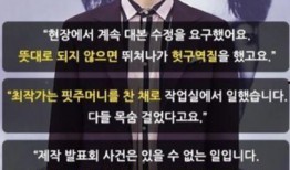 韩国dispatch最新爆料,韩国娱乐圈惊人内幕大曝光！