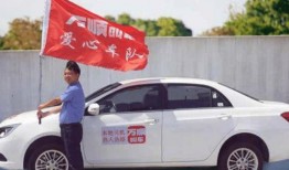 万顺叫车最新爆料新闻,揭秘行业内幕，服务升级引关注