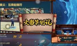 火影最新活动爆料在什么时间,揭秘神秘时间节点，精彩不容错过！