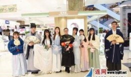 连云港服装爆料事件最新,揭开行业黑幕，消费者权益再引关注