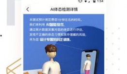 咪咕善跑app官网最新版本爆料